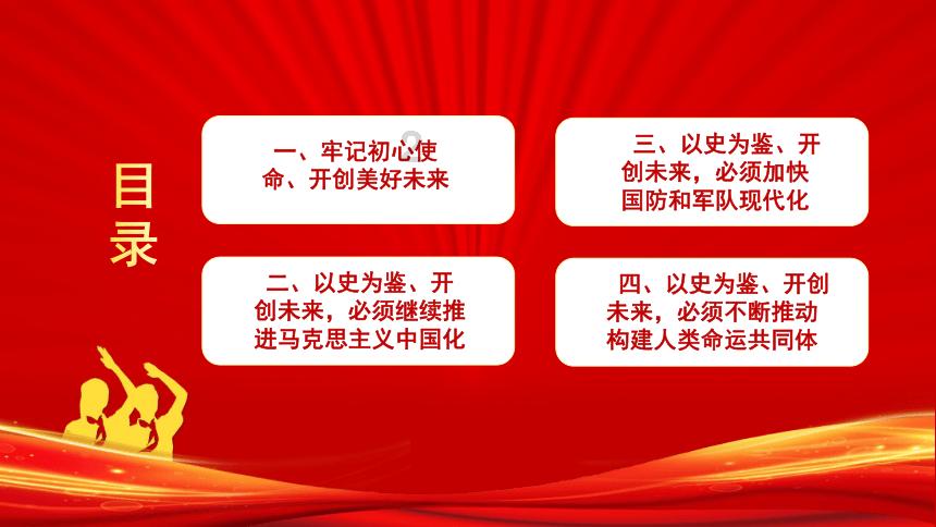 初中生不想读书了，是打工还是学技术？游戏画面